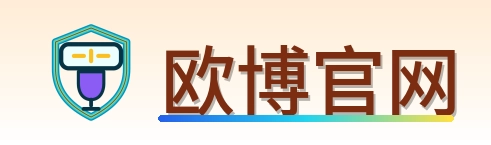 欧博官网 Logo